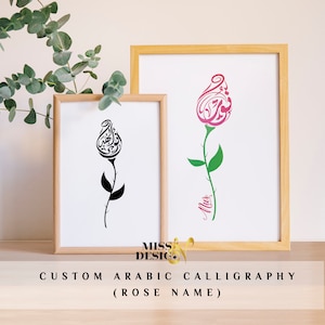 Arabische Kalligrafie-Rose, Rosentattoo, Rosenkalligrafie, Download arabischer Kalligrafie, arabische Namen, Rosenkunst, individuelle Geschenke für sie.