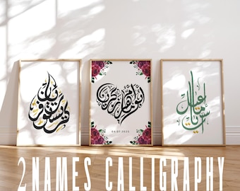 Custom Arabic calligraphy names, Wedding logo, Couple names calligraphy, Wedding gift Arabic calligraphy, Gift for couples, wedding sign.
