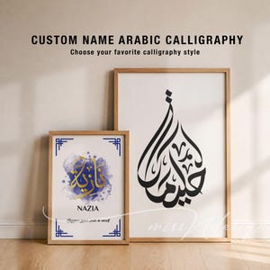 Peut inclure: Deux impressions encadrées présentant une calligraphie arabe personnalisée. La plus petite affiche une écriture arabe dorée sur une tache d'aquarelle bleue avec le nom NAZIA. La plus grande présente une calligraphie noire en forme de goutte.