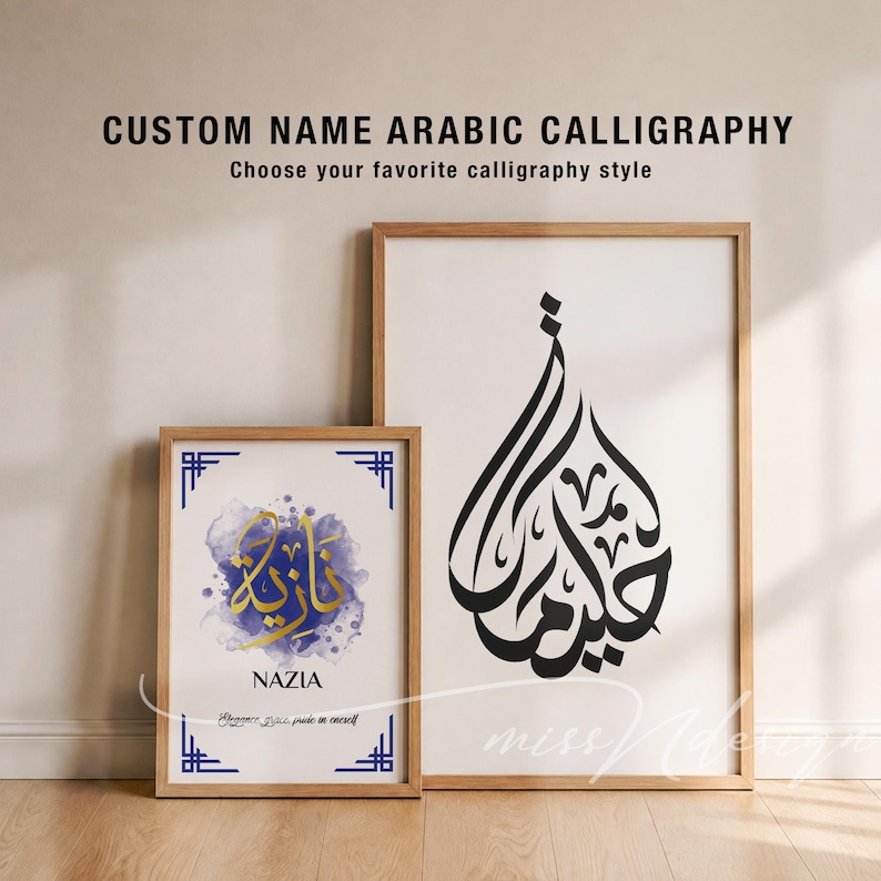 May include: Two framed prints featuring custom Arabic calligraphy. The smaller print displays gold Arabic script over a blue watercolor splash with the name NAZIA. The larger print features black Arabic calligraphy in a teardrop shape.