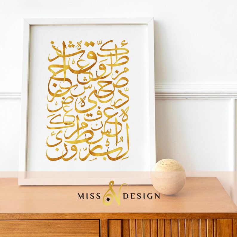 Arabic Letters Printable Wall Art Arabic Letters Print - Etsy