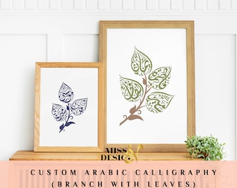 Family tree, Arabic calligraphy, friends gifts, printable wall art, family tree art, custom gifts, names calligraphy, gifts for family