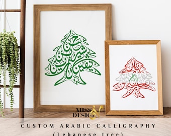 Lebanese Cedar tree, family tree, Personalized Lebanese gifts, Lebanese wall art, Lebanese gifts, Lebanese art prints, Lebanon art