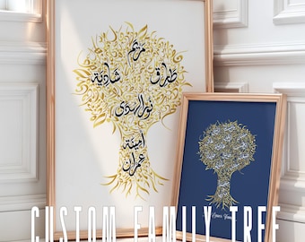 Árbol genealógico con caligrafía árabe para imprimir, ideas de regalos familiares personalizados, arte mural árabe personalizado, regalo para una familia.