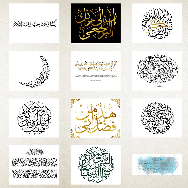 Custom Arabic Calligraphy Quote Arabic Wall Art Arabic Etsy