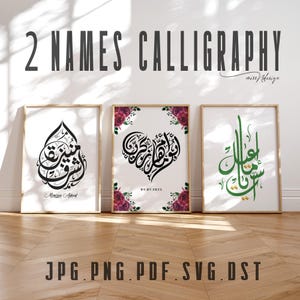 Peut inclure: Trois impressions encadrées présentant de la calligraphie arabe. L'impression de gauche montre du texte noir en forme de goutte. L'impression centrale affiche du texte noir en forme de cœur entouré de roses rouges et la date 04.07.2025. L'impression de droite présente du texte vert.