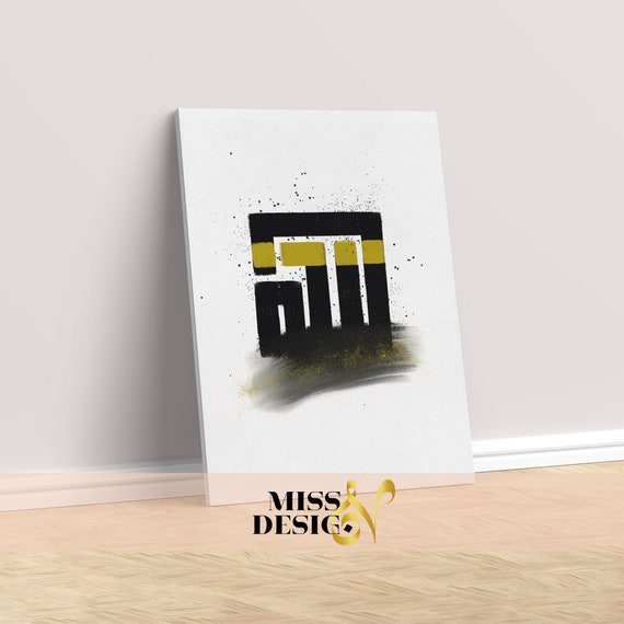 Mecca wall art print, Mecca painting, Allah Kufic calligraphy, Islamic painting, Kaaba wall art print, Islamic home decor, Modern art