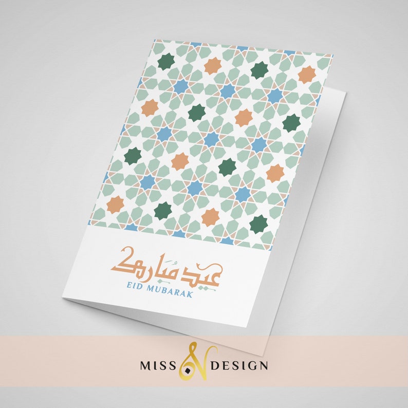 Eid al Adha card, Eid Mubarak card, printable Eid card, Eid al Fitr card, Eid greeting card, Eid print, digital Eid card, Islamic card. image 3