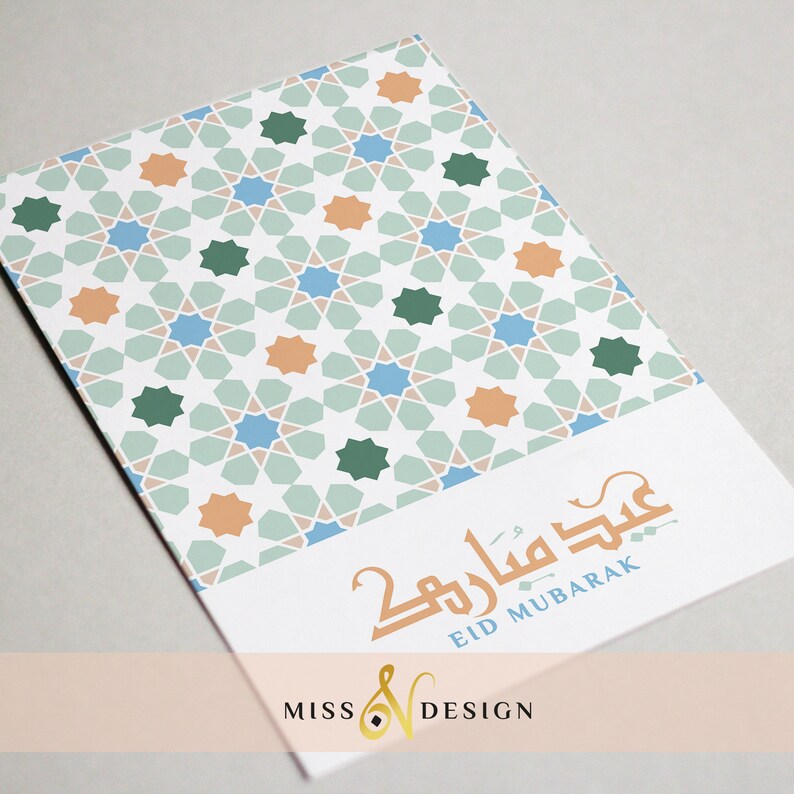 Eid al Adha card, Eid Mubarak card, printable Eid card, Eid al Fitr card, Eid greeting card, Eid print, digital Eid card, Islamic card. image 2