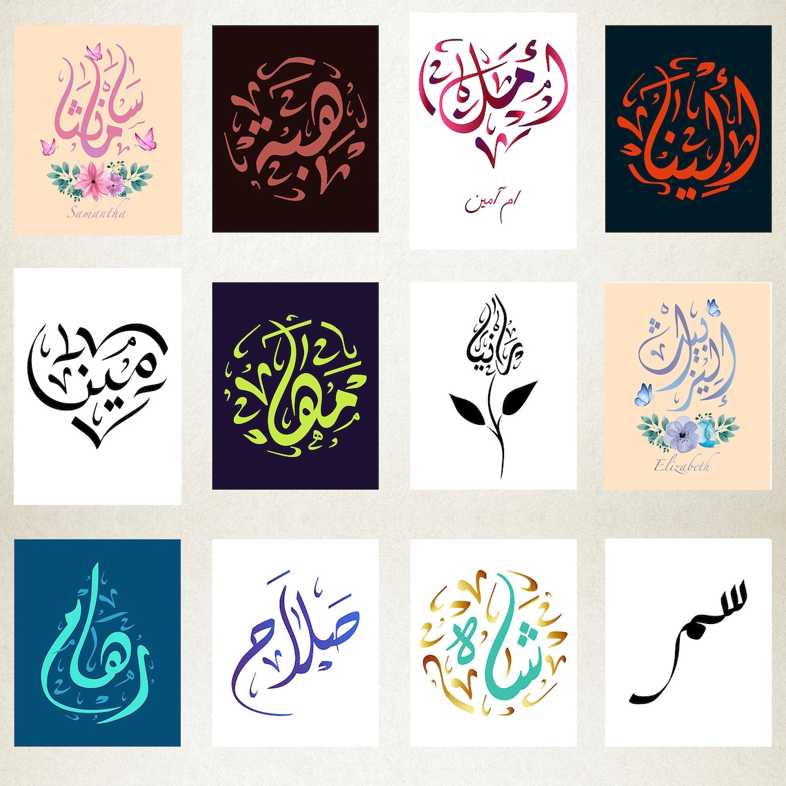 Custom Arabic calligraphy name Arabic baby name Muslim Etsy