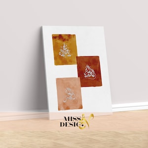 Subhan Allah, Alhamdulillah, Allahu Akbar, Arabic calligraphy painting, Islamic wall decor, Islamic wall print, Ramadan decor, Islamic gifts