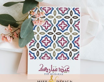 Eid Mubarak card, printable Eid card, Eid al Fitr card, Eid al Adha card, Eid greeting card, Eid print, digital Eid card, Islamic card.