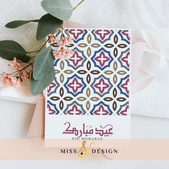 Eid Mubarak card, printable Eid card, Eid al Fitr card, Eid al Adha card, Eid greeting card, Eid print, digital Eid card, Islamic card.