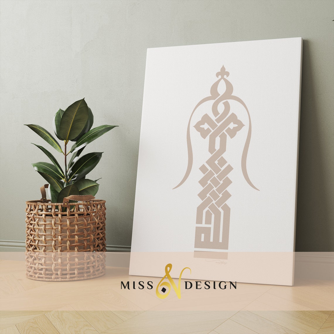 Allah Kufic Square Calligraphy, Muslim Wall Art, Kufic Calligraphy ...
