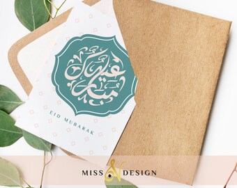 Eid cards, happy Eid Card, Eid printable cards, Muslim cards, Eid al Fitr printable card, Eid al Adha printable card, Eid digital card.