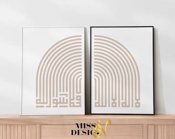 Arabic shahada, kufic calligraphy, set of 2 wall art, modern Islamic wall art, modern Arabic calligraphy, Shahada wall art, Kufic wall art