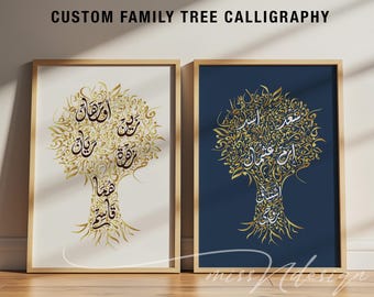 Arabic calligraphy family tree printable wall art, custom family gift ideas, custom Arabic wall art, gift for a family.