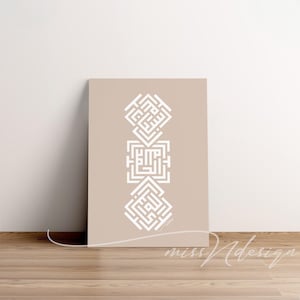 Tasbih Kufic calligraphy, printable wall art, subhan Allah kufic, alhamdulillah kufic, allah akbar kufic, wall art, instant download.