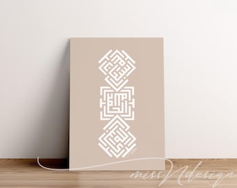 Tasbih Kufic calligraphy, printable wall art, subhan Allah kufic, alhamdulillah kufic, allah akbar kufic, wall art, instant download.