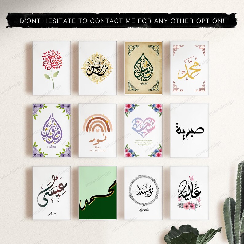 May include: A collection of twelve rectangular wall art prints featuring Arabic calligraphy designs. Each print displays unique lettering, floral motifs, geometric patterns, or rainbow illustrations in various colors including red, gold, green, and purple.