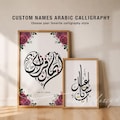Arabic Calligraphy, Wedding Gift, Couples Names, Wedding Monogram, Gift For Couples, Arabic Gifts, Nikah Gift, Engagement Gift.