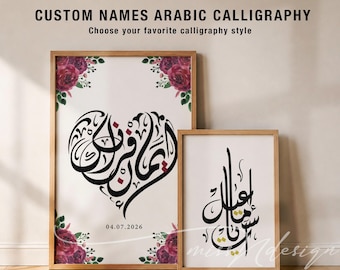 Arabic Calligraphy, Wedding Gift, Couples Names, Wedding Monogram, Gift For Couples, Arabic Gifts, Nikah Gift, Engagement Gift.