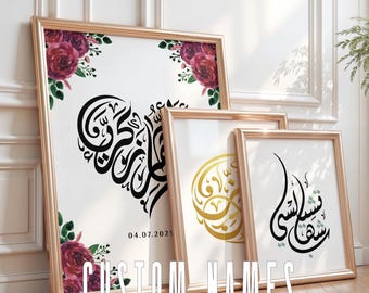 Nombres personalizados en caligrafía árabe, logotipo de boda, nombres de pareja en caligrafía, regalo de boda en caligrafía árabe, regalo para parejas, letrero de boda.