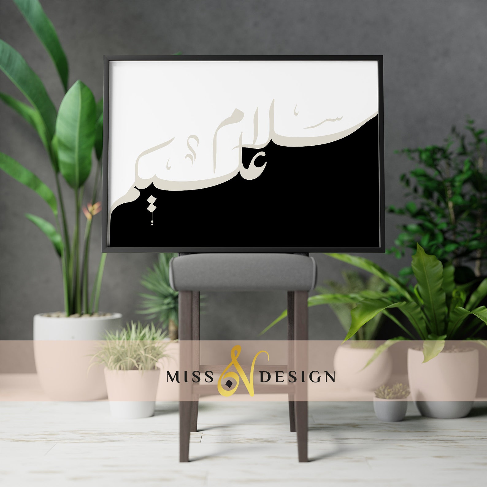 Salam Aleykoum Arabic Calligraphy Wall Art Modern Islamic Etsy