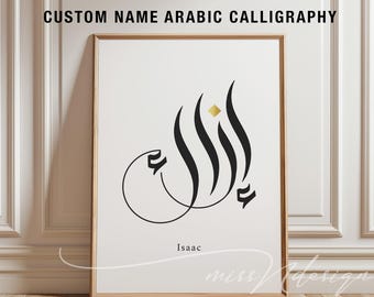 Modern Arabic calligraphy name, Abstract Arabic calligraphy, printable wall art, personalized poster, custom gift