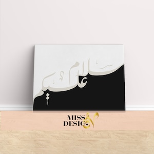 Salam aleykoum Arabic calligraphy wall art, Modern islamic art, Arabic home decor, Peace be upon you, Arabic welcome print, Salam alaykoum