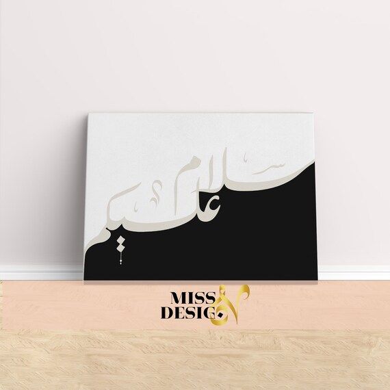 Salam aleykoum Arabic calligraphy wall art, Modern islamic art, Arabic home decor, Peace be upon you, Arabic welcome print, Salam alaykoum