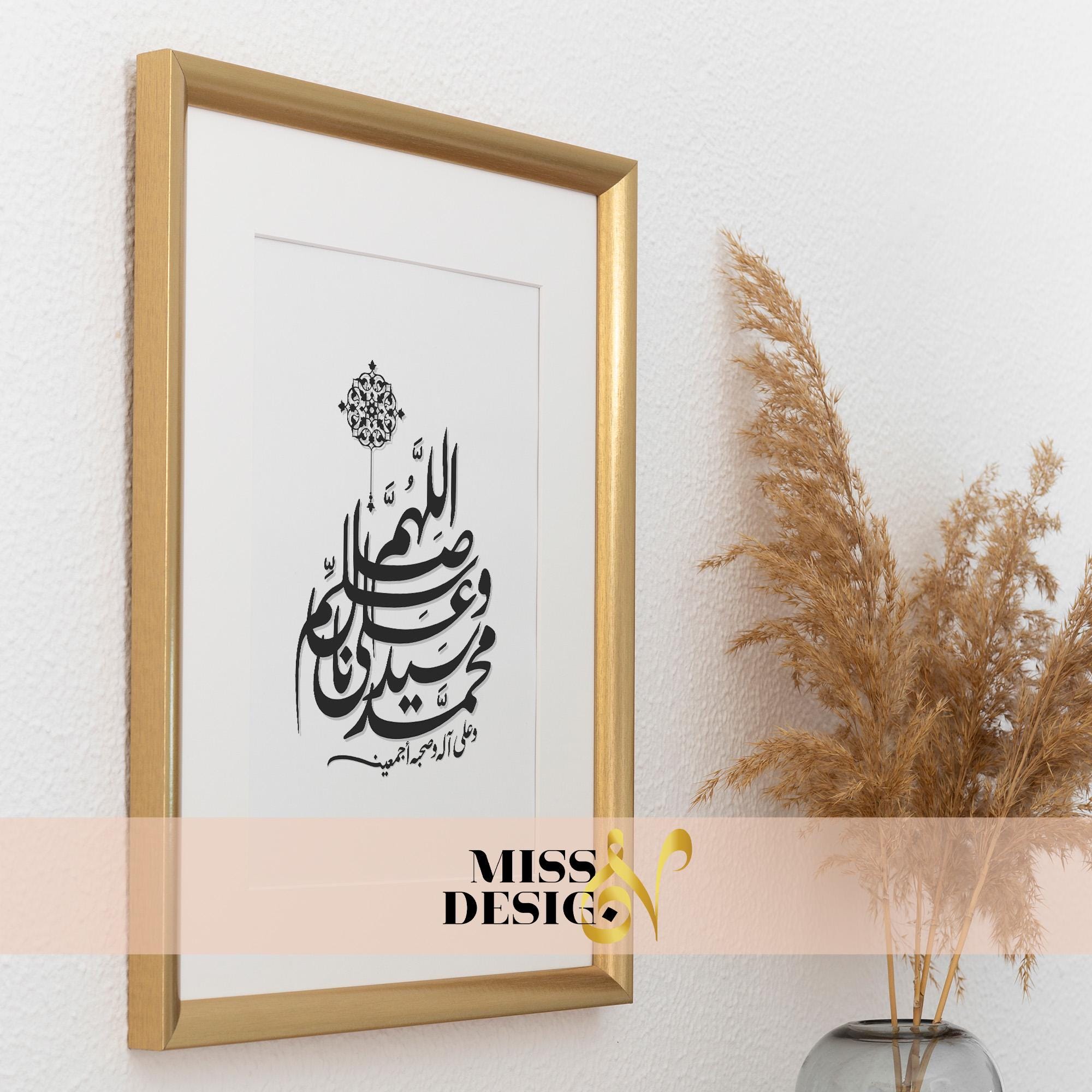 Muhammad Calligraphy Print, Islamic Art Print, Arabic Script Wall