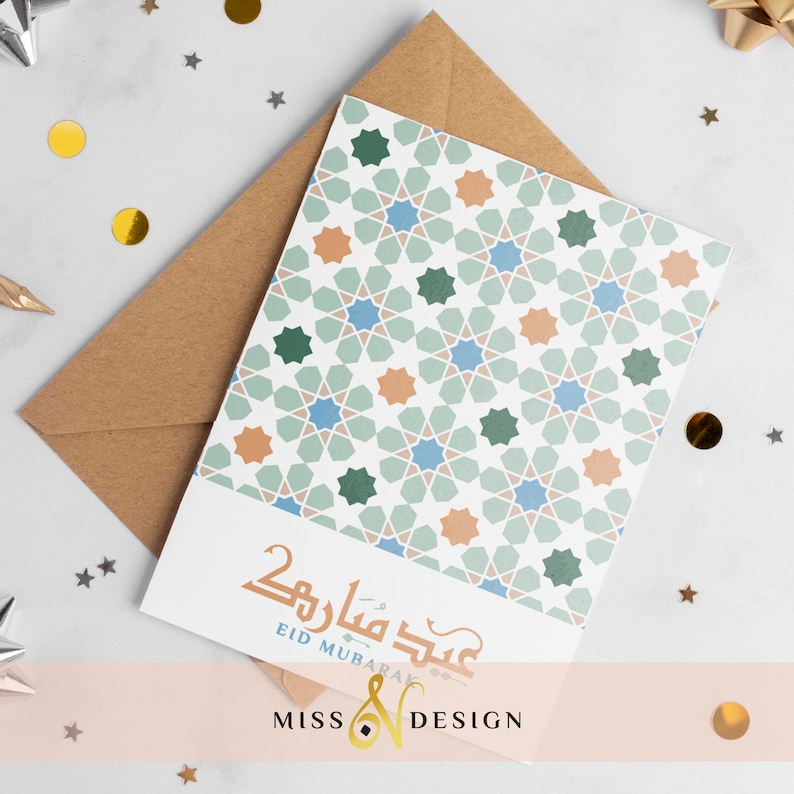 Eid al Adha card, Eid Mubarak card, printable Eid card, Eid al Fitr card, Eid greeting card, Eid print, digital Eid card, Islamic card. image 1