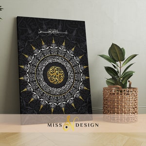 Muslim Couple Wedding Gift, Custom wedding gift, Muslim couple calligraphy, Engagement Gift, Muslim anniversary gift, Muslim couple