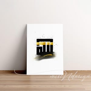 Mecca wall art print, Mecca painting, Allah Kufic calligraphy, Islamic painting, Kaaba wall art print, Islamic home decor, Modern art image 1