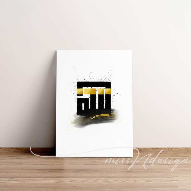 Mecca wall art print, Mecca painting, Allah Kufic calligraphy, Islamic painting, Kaaba wall art print, Islamic home decor, Modern art image 1