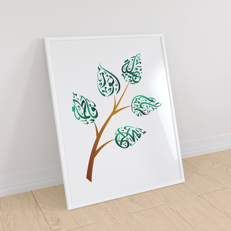 Custom Arabic calligraphy tree branch printable wall art gift Etsy