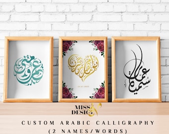 Arabic calligraphy, couples names, gift for couples, wedding monogram, Arabic wedding gift, Arabic gifts, Arabic names calligraphy