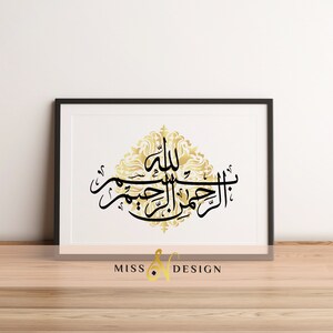 Bismillah, Arabic calligraphy wall art print, Islamic home decor, Islamic calligraphy, Islamic poster, Islamic wall art print, Islamic quote