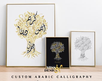 Arabic calligraphy family tree printable wall art, custom family gift ideas, custom Arabic wall art, gift for a family.