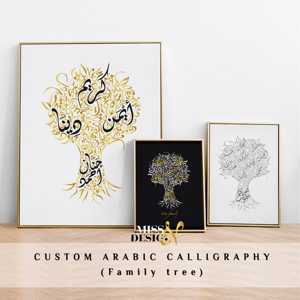 Arabic calligraphy family tree printable wall art, custom family gift ideas, custom Arabic wall art, gift for a family.