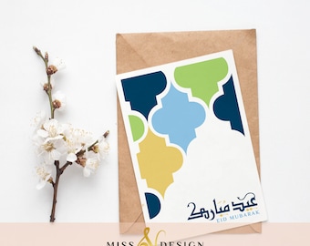 Eid al Fitr card, Eid Mubarak card, printable Eid card, Eid al Adha card, Eid greeting card, Eid print, digital Eid card, Islamic card.
