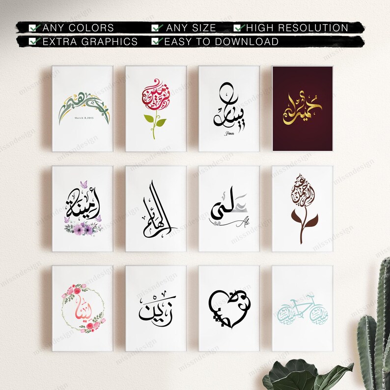 May include: A collection of twelve rectangular digital art prints featuring Arabic calligraphy designs. The prints include various motifs such as a rose, a heart, a bicycle, and floral wreaths, displayed in a grid on a light background.