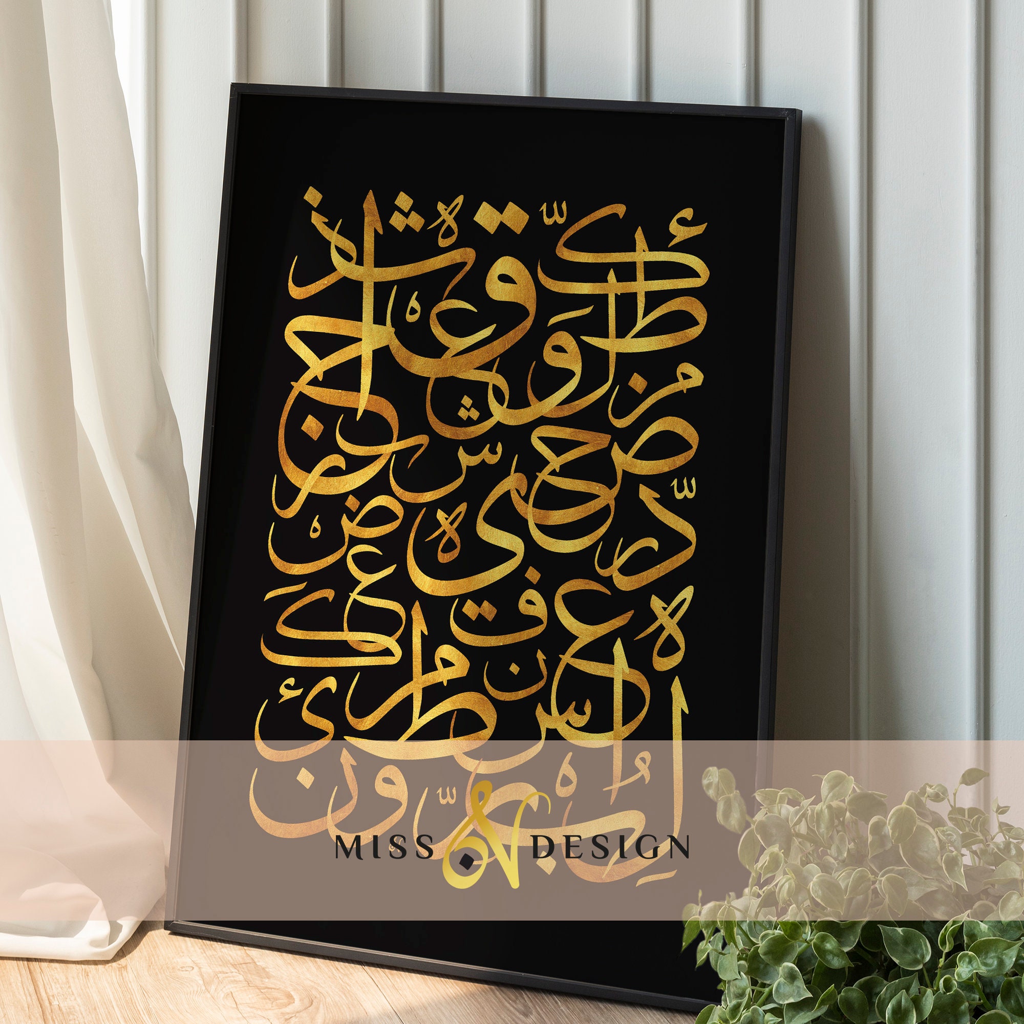 Arabic Letters Printable Wall Art Arabic Letters Print - Etsy