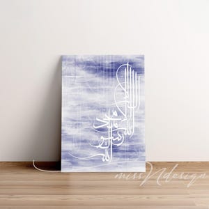 Arabic Calligraphy Wall Art, La Ilaha Illa Allah Painting, Shahada art, Islamic wall art, Arabic script painting, Islamic Shahada painting.