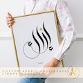 Modern Arabic calligraphy name, Abstract Arabic calligraphy, printable wall art, personalized poster, custom gift