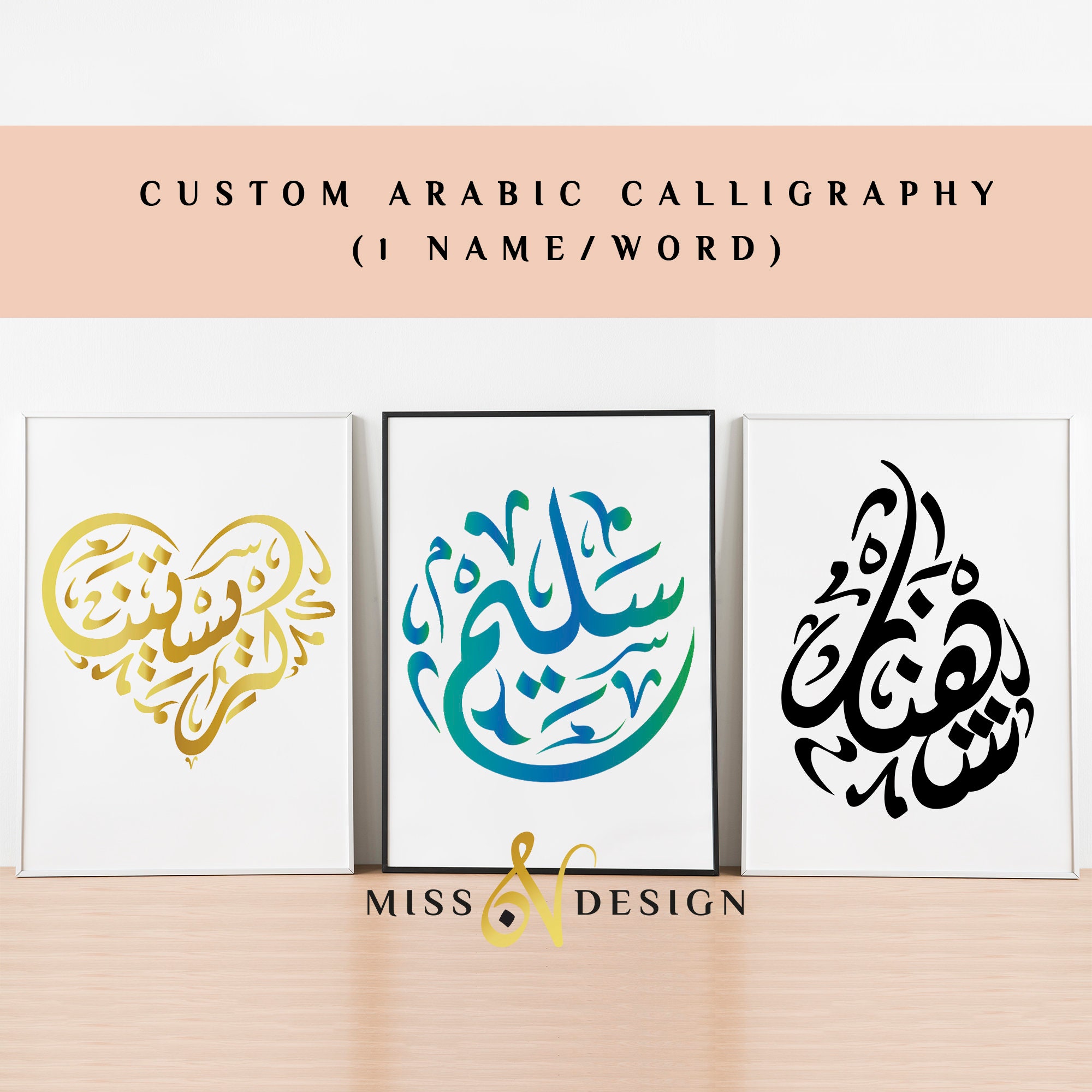 Custom Arabic calligraphy name Arabic baby name Muslim Etsy