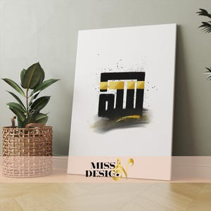 Mecca wall art print, Mecca painting, Allah Kufic calligraphy, Islamic painting, Kaaba wall art print, Islamic home decor, Modern art image 6