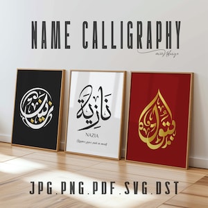Three rectangular framed wall art prints featuring custom names in Arabic calligraphy. The left print has white round calligraphy on a black background, the center print has black calligraphy on a white background, and the right print has gold calligraphy on a deep red background.