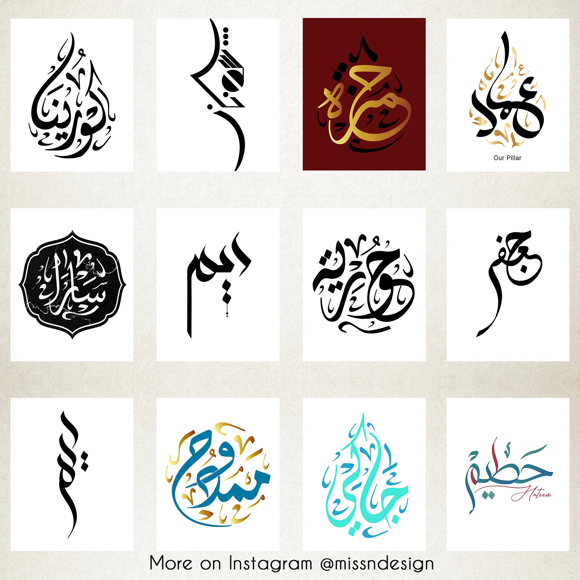 Custom Arabic calligraphy name Arabic baby name Muslim Etsy